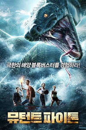 Con Trăn Đột Biến 2