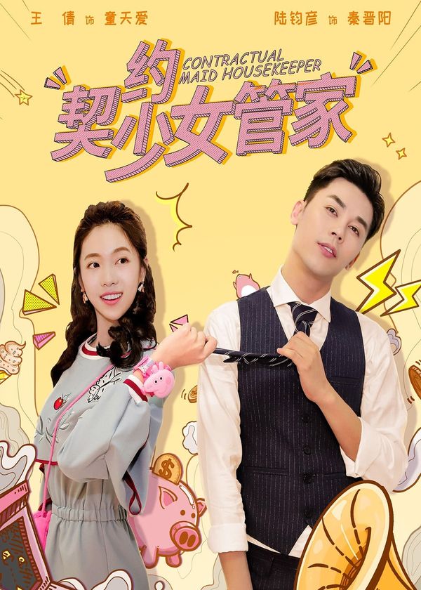 Contractual Maid Housekeeper