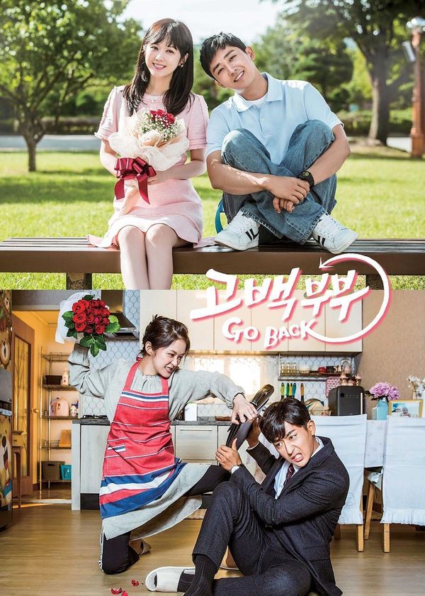 Cặp Đôi Vượt Thời Gian