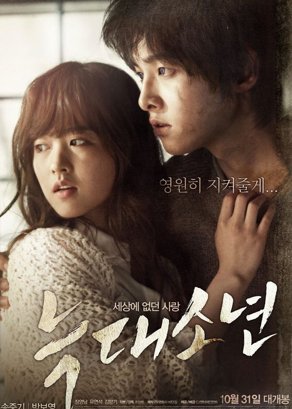 Cậu bé người sói