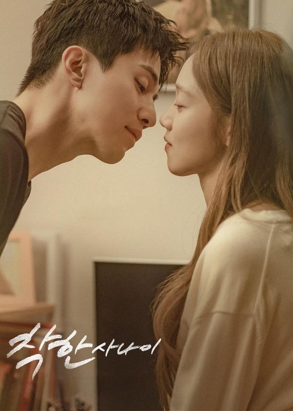 Cậu Cả Tử Tế