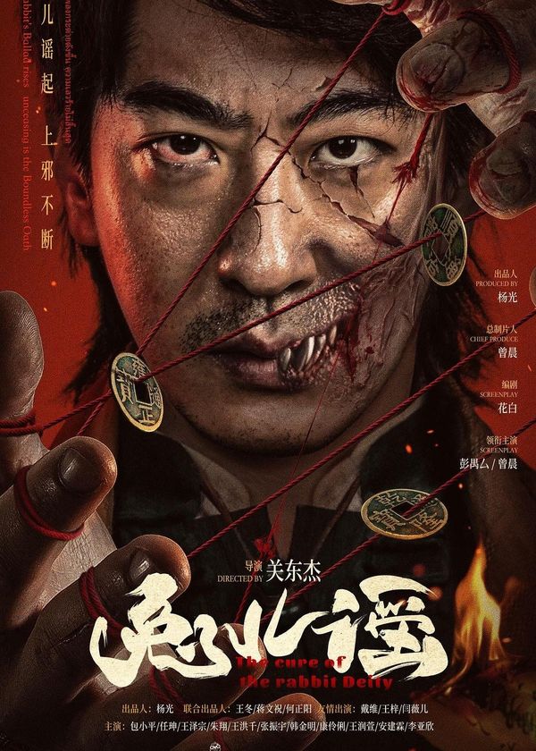 Cứu Chữa Thần Thỏ