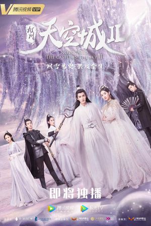 Cửu Châu Thiên Không Thành 2