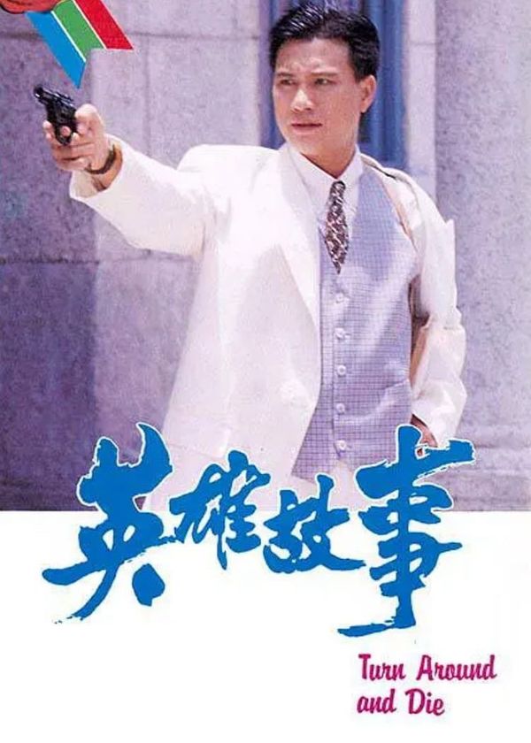 Câu Chuyện Anh Hùng