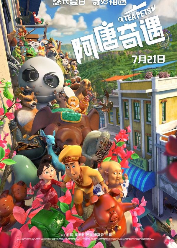 Câu Chuyện Đồ Chơi