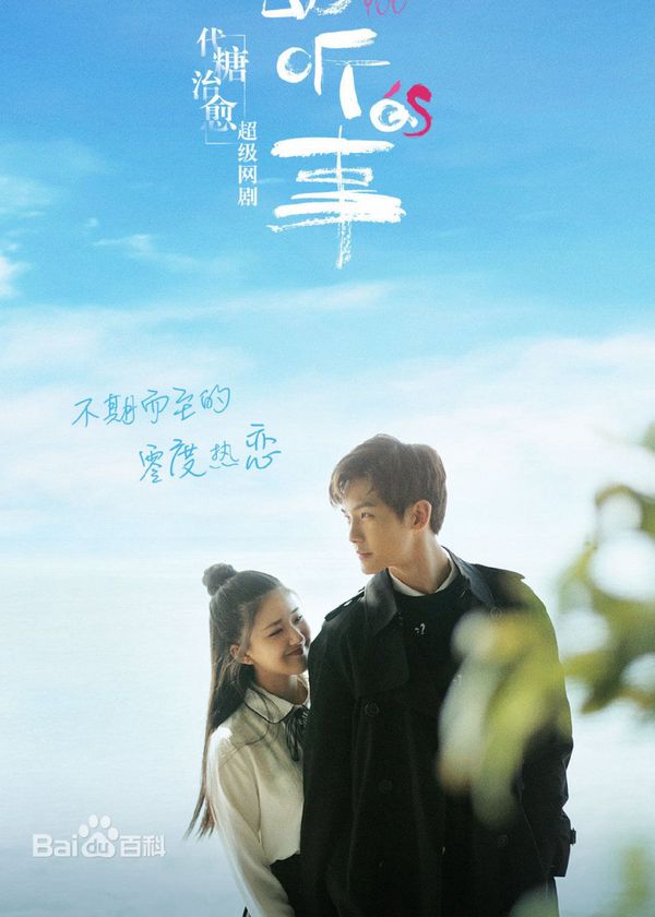 Câu chuyện cảm động nhất