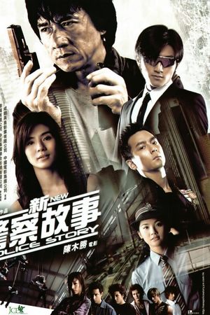 Câu Chuyện Cảnh Sát 5