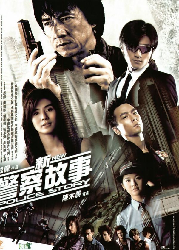 Câu Chuyện Cảnh Sát 5