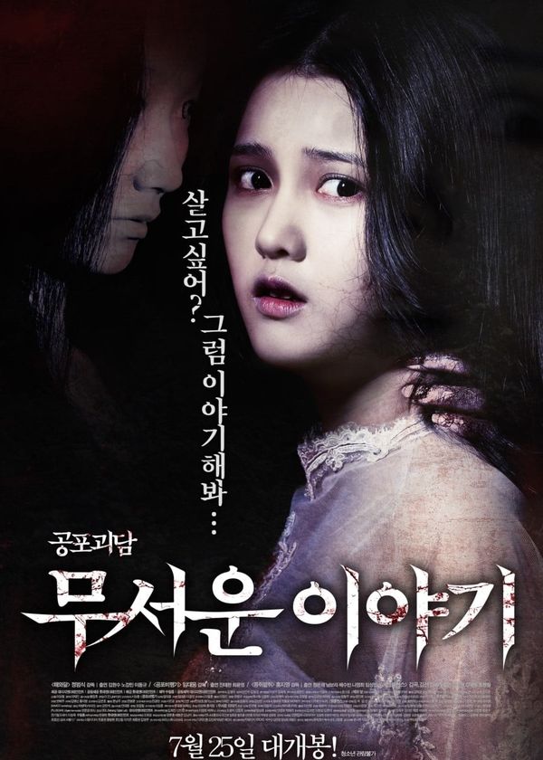 Câu Chuyện Kinh Dị