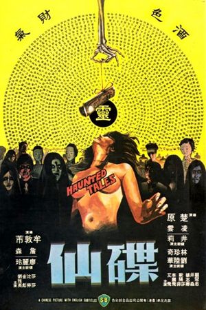 Câu Chuyện Ma Ám