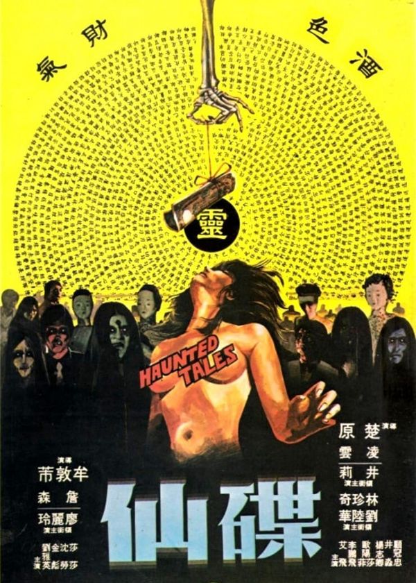 Câu Chuyện Ma Ám