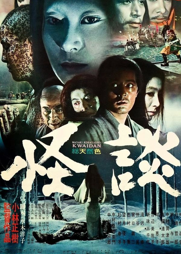 Câu Chuyện Ma Quỷ