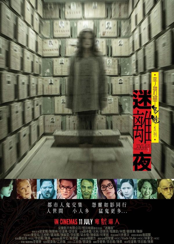 Câu Chuyện Từ Bóng Tối 1