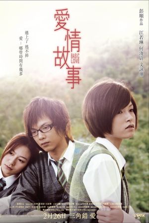 Câu Chuyện Tình Yêu