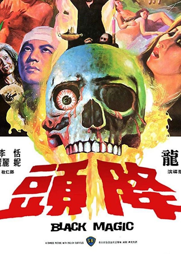 Câu Hồn Giáng Đầu