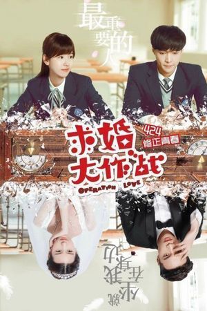 Cầu Hôn Đại Tác Chiến