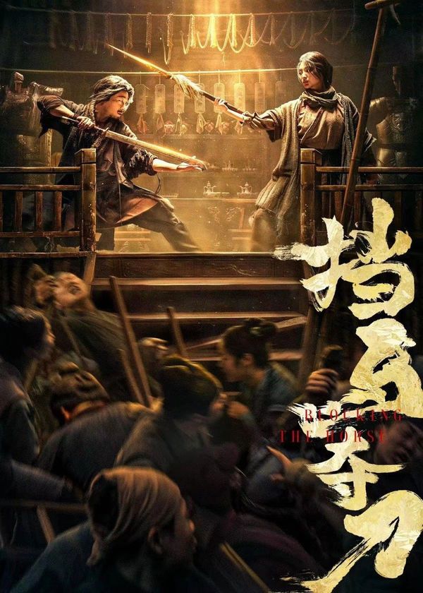 Cửu Hoàn Kim Đao