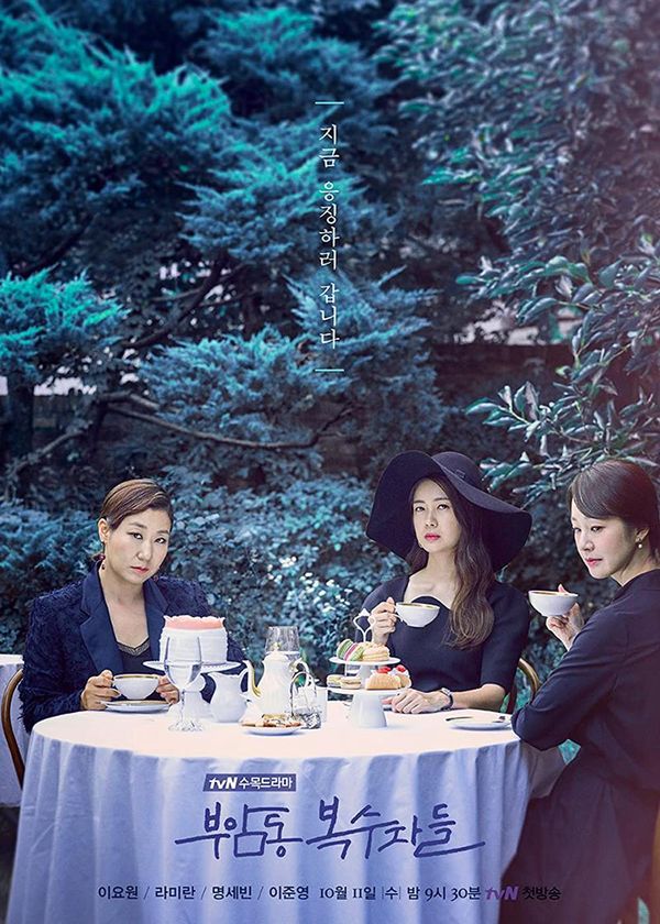 Câu Lạc Bộ Báo Thù