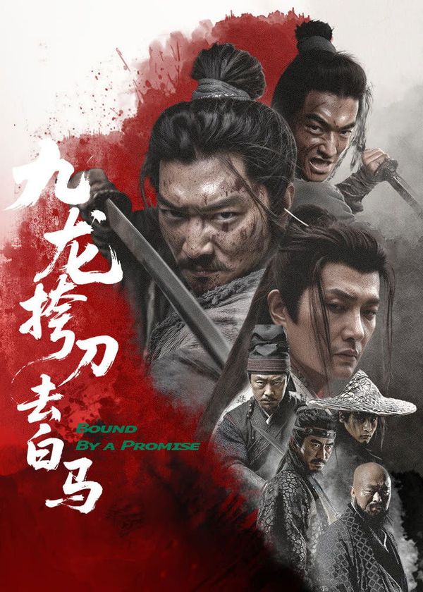 Cửu Long Mang Đao Khử Bạch Mã