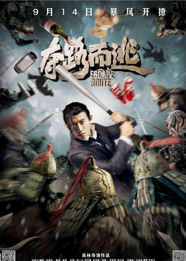 Cậu Ấm Xuyên Không