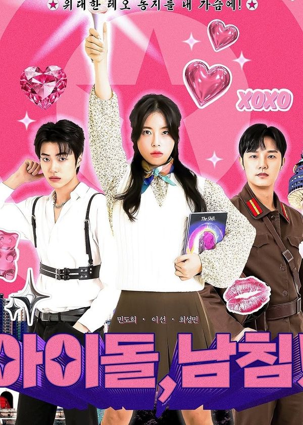 Cuộc Đổ Bộ Của Idol K-pop