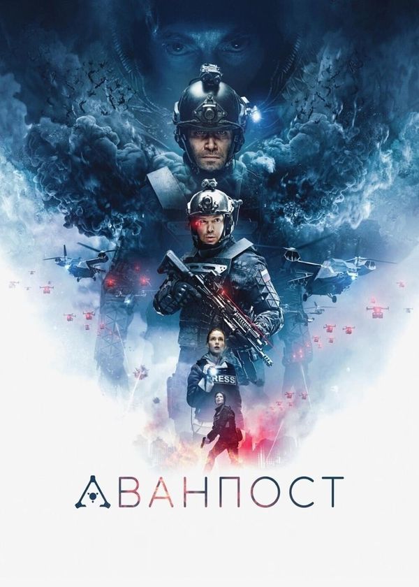 Cuộc Chiến Bí Ẩn