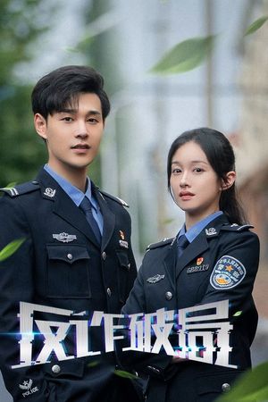 Cuộc Chiến Chống Lừa Đảo