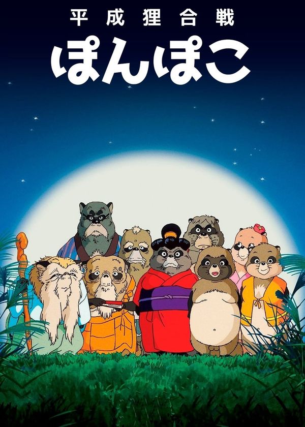 Cuộc Chiến Gấu Trúc