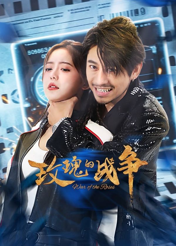 Cuộc Chiến Hoa Hồng