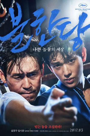 Cuộc Chiến Ngầm