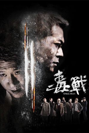 Cuộc Chiến Á Phiện