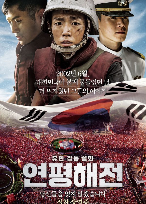 Cuộc Chiến Ở Yeonpyeon