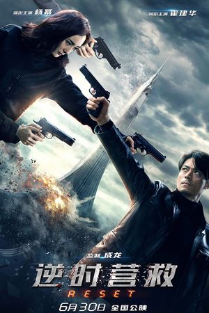 Cuộc Giải Cứu Đếm Ngược