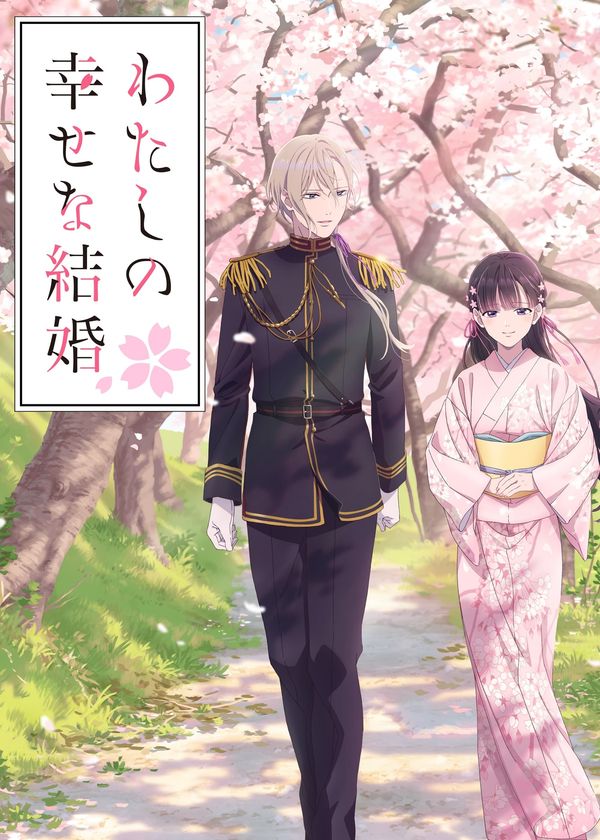 Cuộc Hôn Nhân Hạnh Phúc Của Tôi (Phần 2)