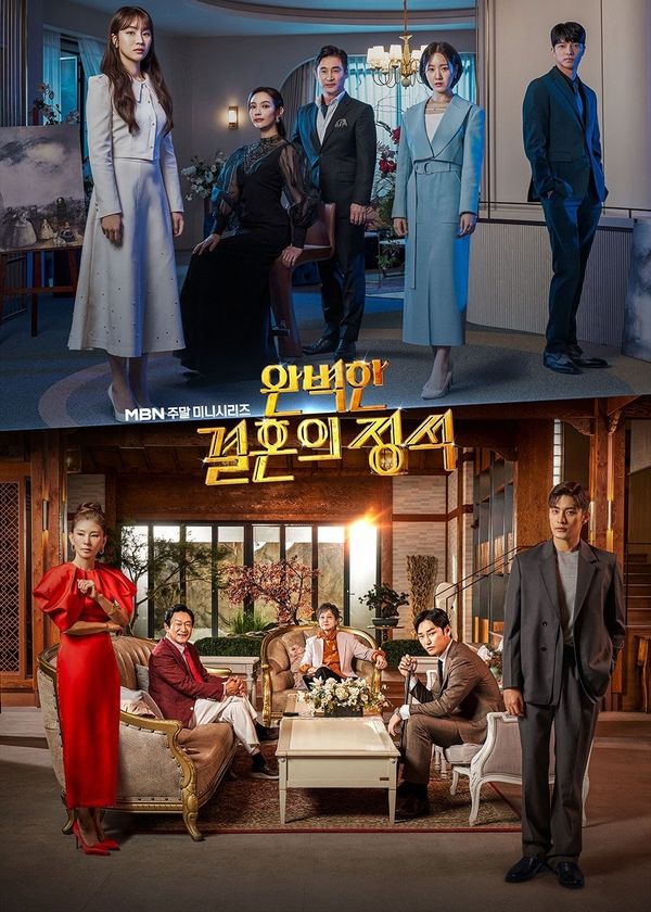 Cuộc Hôn Nhân Hoàn Hảo