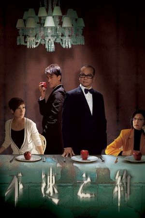 Cuộc Hẹn Tử Thần