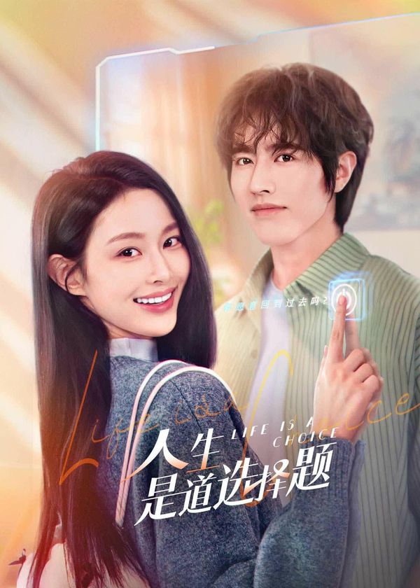 Cuộc Đời Là Những Sự Lựa Chọn