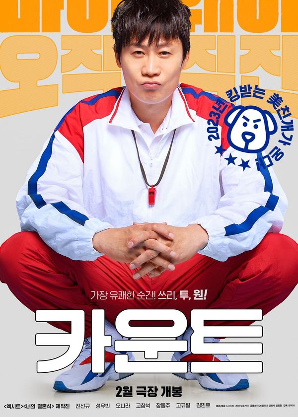 Cuộc Đời Thứ Ba