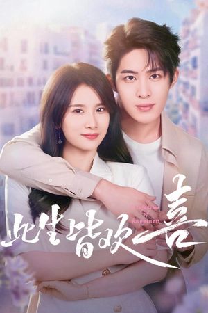 Cuộc Đời Vẫn Hạnh Phúc