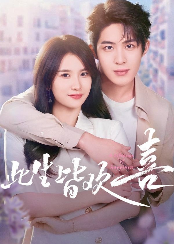 Cuộc Đời Vẫn Hạnh Phúc