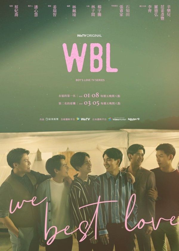 Cuộc Phản Kích Của Số 2