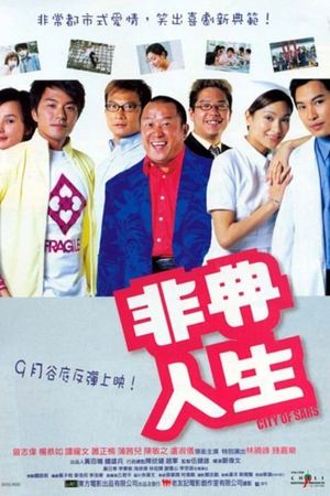 Cuộc Sống Của Bệnh SARS