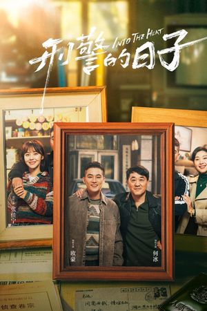 Cuộc Sống Của Hình Cảnh