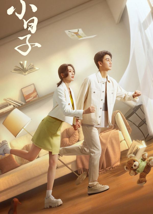 Cuộc Sống Gia Đình Nhỏ