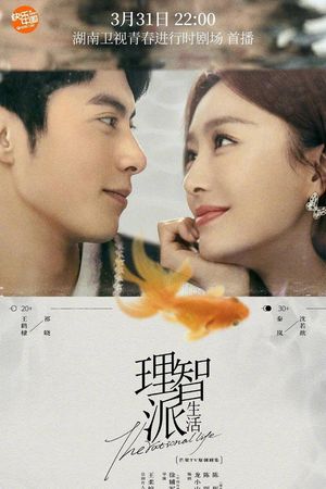 Cuộc Sống Lý Trí