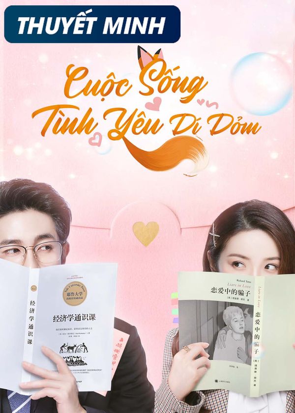 Cuộc Sống Tình Yêu Dí Dỏm