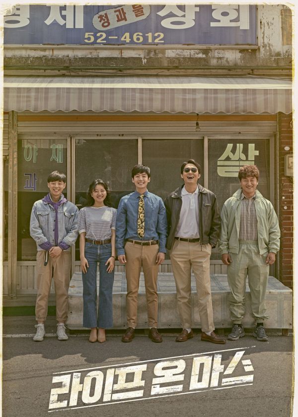 Cuộc Sống Trên Sao Hỏa​