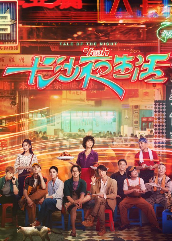 Cuộc Sống Về Đêm Ở Trường Sa