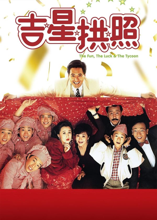 Cuộc Vui Và Chuyện Tình