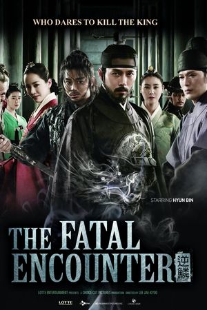 Cuồng Nộ Bá Vương